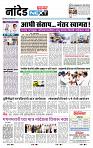 page- 8