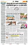page- 6