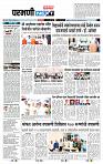page- 3