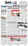 page- 6