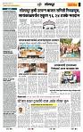 page- 6