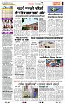 page- 2