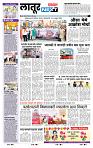 page- 6