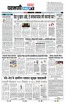 page- 3