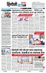 page- 6