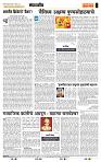 page- 4