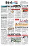 page- 6