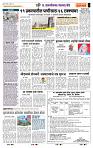 page- 8