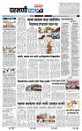 page- 3