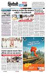 page- 8