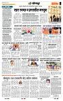 page- 6