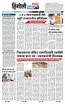page- 6