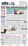 page- 8