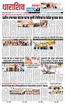 page- 3