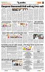 page- 6