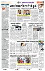 page- 7
