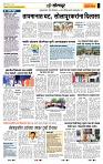 page- 6