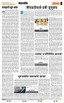 page- 4