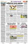page- 7