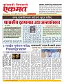 07 April nanded live tody new-1
