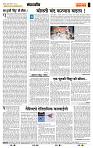 page- 4