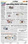 page- 6