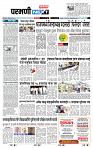 page- 3