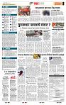 page- 5