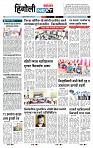 page- 6