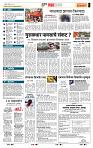 page- 5
