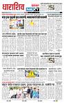 page- 3