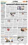 page- 6