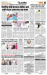 page- 7