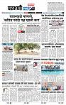 page- 3