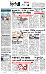 page_6