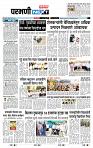 page- 3