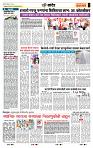 page- 7