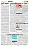 page- 4