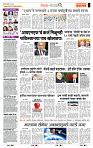 page- 2