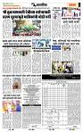 page- 7