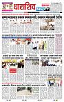 page- 8