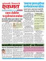 new 13 may pbn buletin 2025