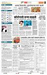 page- 5