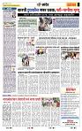 page- 6