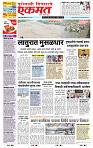 page- 1
