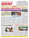 29 May nanded live tody new