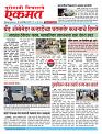03  june pbn buletin 2025