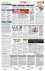 page- 5