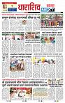 page- 8