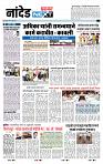 page- 3